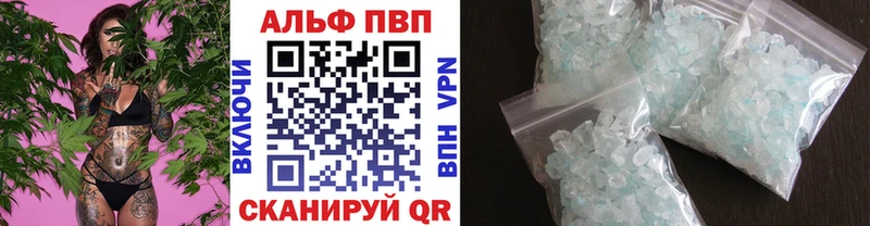 Alfa_PVP кристаллы  гидра ссылки  Шенкурск 