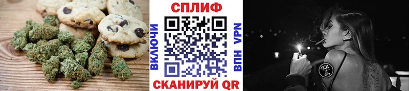 Cannafood марихуана  как найти закладки  Шенкурск 