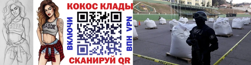 COCAIN FishScale Шенкурск