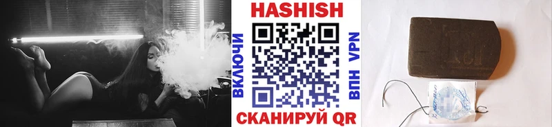 как найти   блэк спрут зеркало  ГАШИШ Ice-O-Lator  Шенкурск 