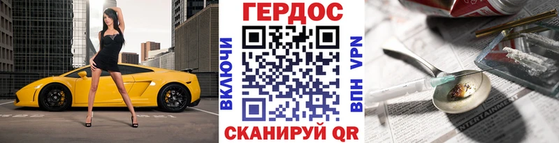 Героин хмурый  ОМГ ОМГ рабочий сайт  мориарти какой сайт  Шенкурск 