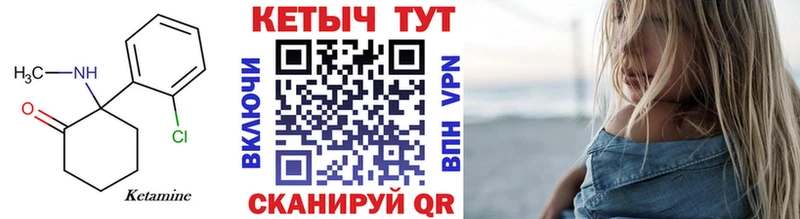 КЕТАМИН VHQ  сколько стоит  darknet состав  Шенкурск 