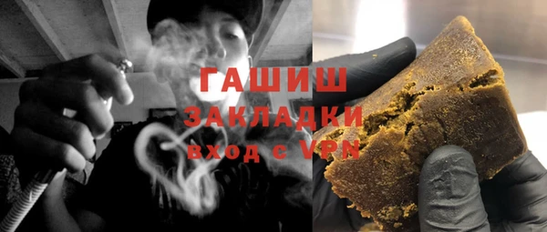 метадон Гусиноозёрск