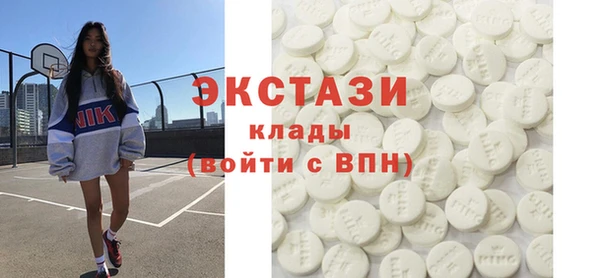 метадон Гусиноозёрск