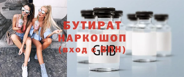 синтетический гашиш Гусь-Хрустальный