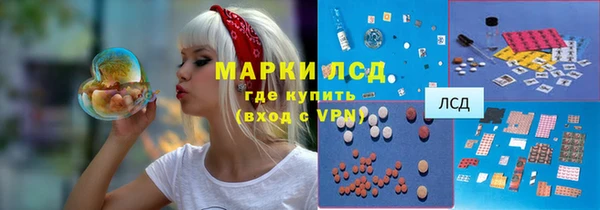 метадон Гусиноозёрск