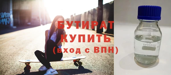 синтетический гашиш Гусь-Хрустальный