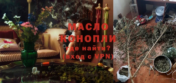 метадон Гусиноозёрск
