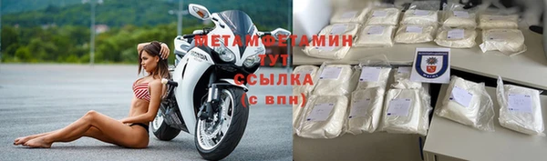 синтетический гашиш Гусь-Хрустальный