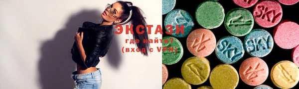 синтетический гашиш Гусь-Хрустальный