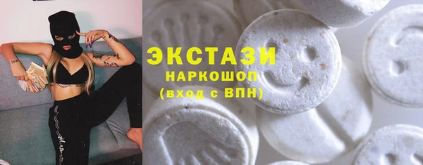 синтетический гашиш Гусь-Хрустальный
