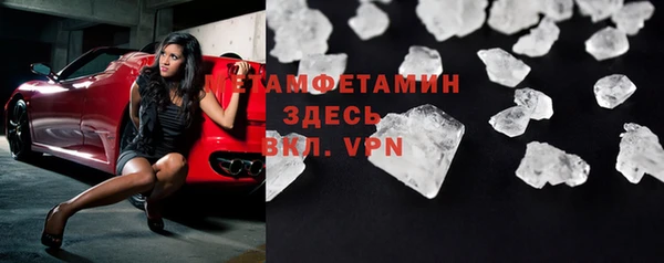 метадон Гусиноозёрск