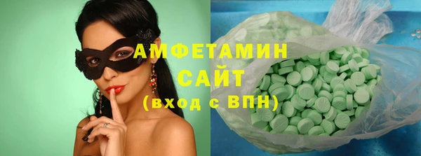метадон Гусиноозёрск