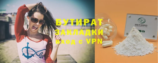 метадон Гусиноозёрск