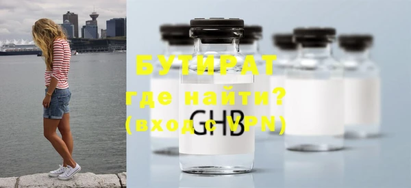 метадон Гусиноозёрск