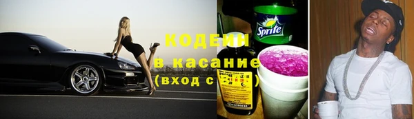 синтетический гашиш Гусь-Хрустальный