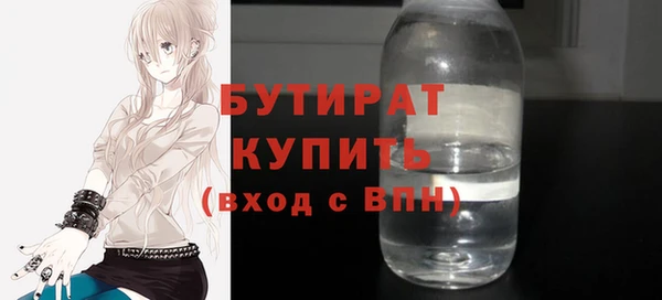 синтетический гашиш Гусь-Хрустальный