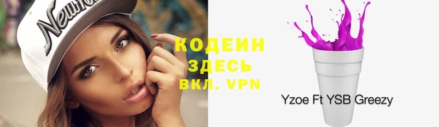 синтетический гашиш Гусь-Хрустальный