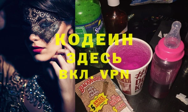 синтетический гашиш Гусь-Хрустальный
