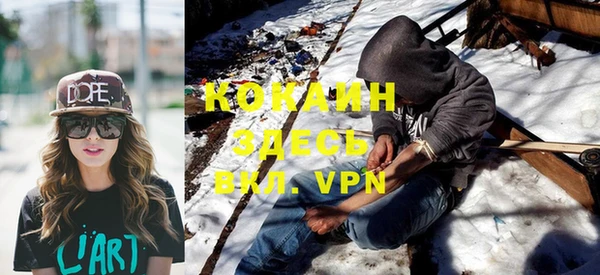 метадон Гусиноозёрск