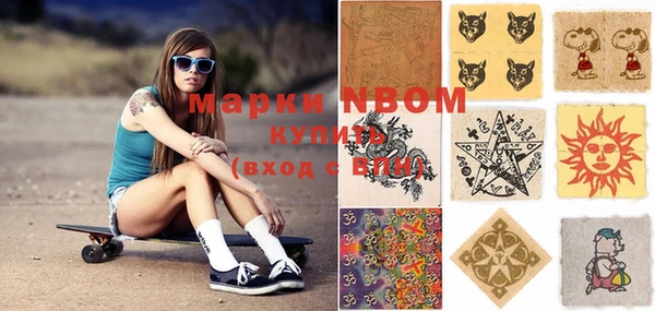 метадон Гусиноозёрск