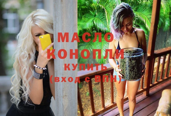 метадон Гусиноозёрск