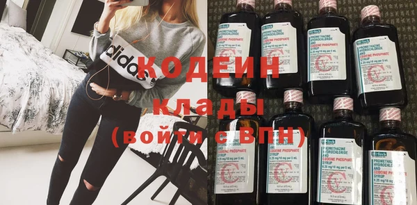 синтетический гашиш Гусь-Хрустальный