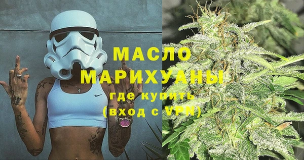 метадон Гусиноозёрск
