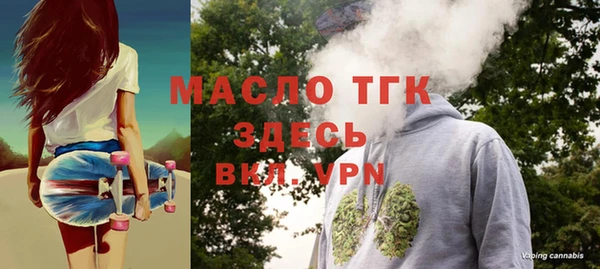 синтетический гашиш Гусь-Хрустальный
