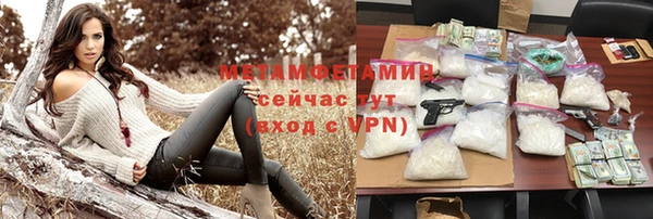 метадон Гусиноозёрск