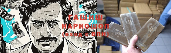 синтетический гашиш Гусь-Хрустальный