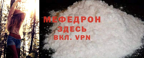метадон Гусиноозёрск