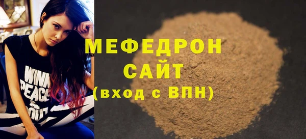 метадон Гусиноозёрск