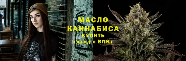 метадон Гусиноозёрск