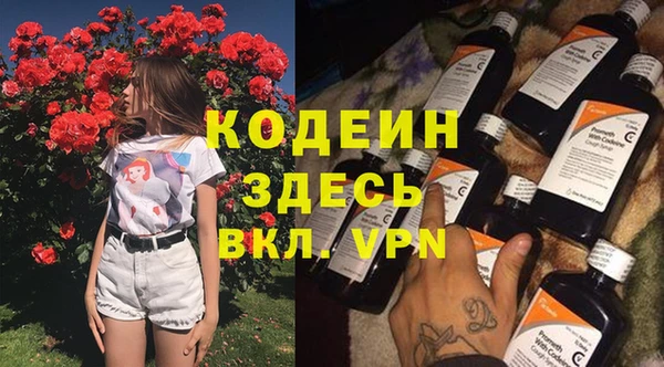 синтетический гашиш Гусь-Хрустальный
