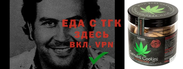 синтетический гашиш Гусь-Хрустальный