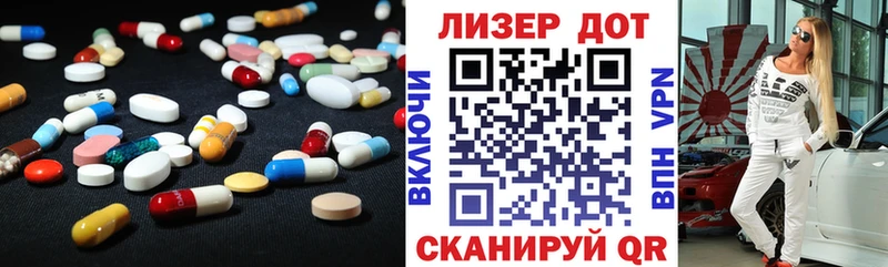 ЛСД экстази кислота купить сайты Шенкурск