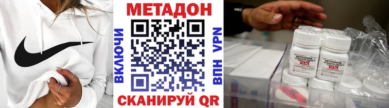 MEGA сайт  Шенкурск  Метадон мёд  закладка 