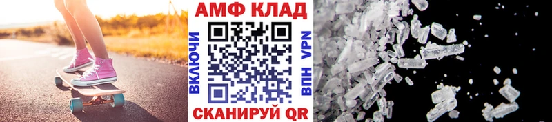 Первитин Декстрометамфетамин 99.9%  Шенкурск 